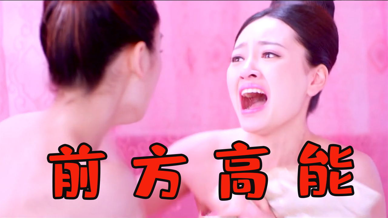 王昭君成捉妖大师,还和皇帝关系暧昧?这部国产烂片给我看傻了